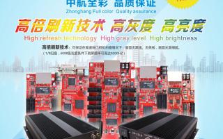 中航軟件2016年全國巡展-長沙、天津、武漢站！